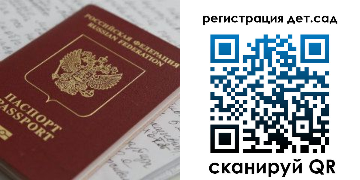 временная регистрация адрес в Сургуте