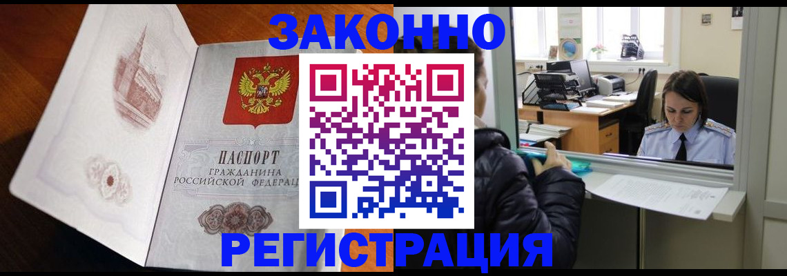 регистрация для дет. сада в Сургуте