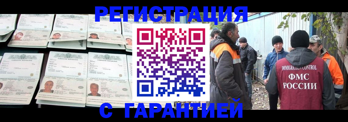 форма 3 в Сургуте